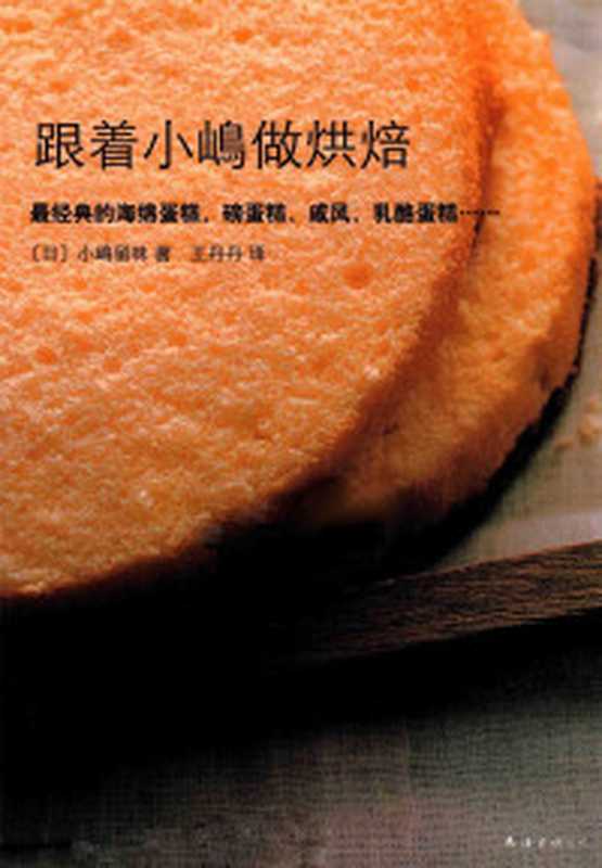 塔莎的花园（（美）塔莎·杜朵 （美）托娃·马丁 （美）理查德·W·布朗著  ( MEI ) MA DING ZHU . ( MEI ) BU LANG SHE . HAN LING YI  (美)马丁(MartinT)  (美) 马丁）（北京 中国城市出版社 2011）