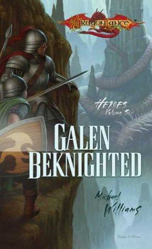 Galen Beknighted（Williams Michael）（Wizards of the Coast 2004）