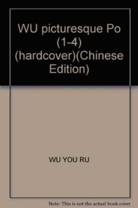 帕維爾絕對爆發訓練法（帕維爾．塔索林 (Pavel Tsatsouline)）（堡垒文化有限公司 2023）