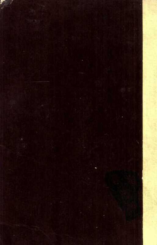 中国药学大辞典 上(2011)