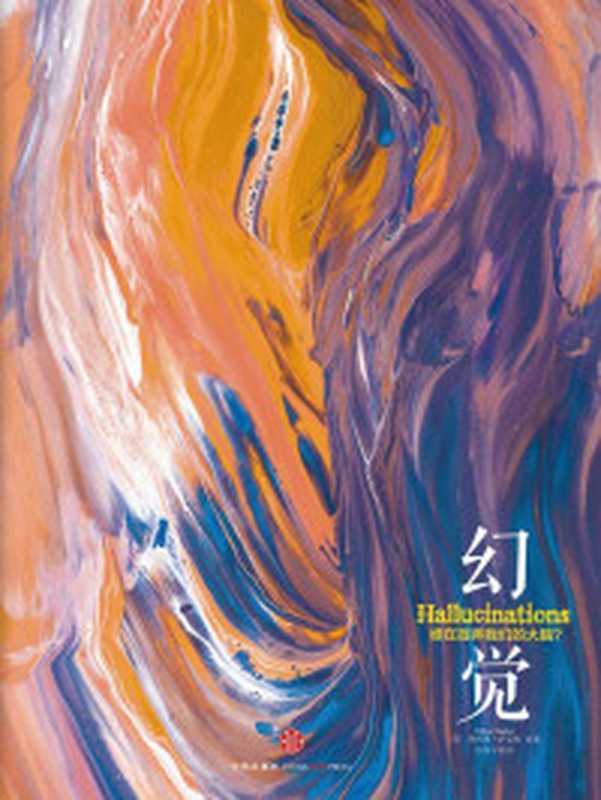 段位 （戈旭皎）（博峰文化 2024）