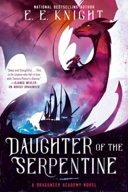 DaughteroftheSerpentine(ADragoneerAcademyNovel)（E.E.Knight[KnightE.E.]）（PenguinPublishingGroup）