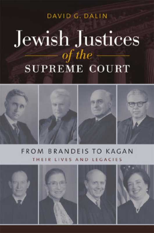 JewishjusticesoftheSupremeCourtfromBrandeistoKagan（USASupremeCourt;DalinDavidG）（BrandeisUniversityPress2017）