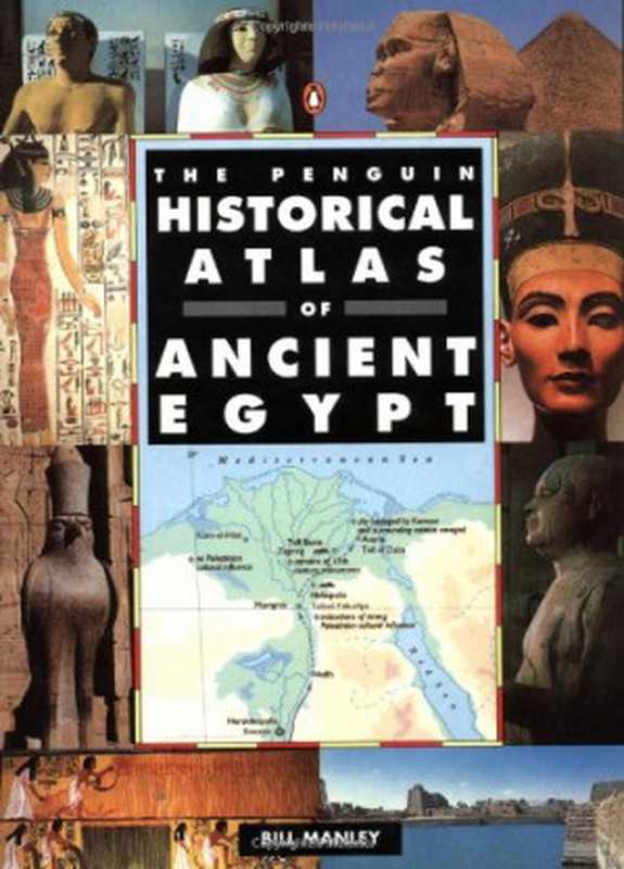 ThePenguinHistoricalAtlasofAncientEgypt（BillManley）（PenguinBooks1997）