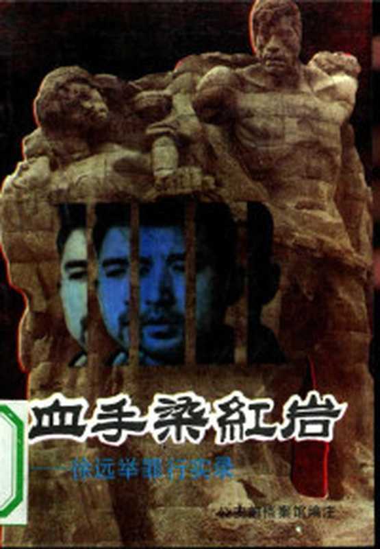 万般滋味 都是生活 丰子恺散文漫画精选集(丰子恺)(华中科技大学出版社 2018)