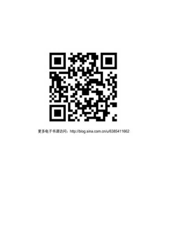 Q版大明衣冠图志（董进（撷芳主人））（2014）