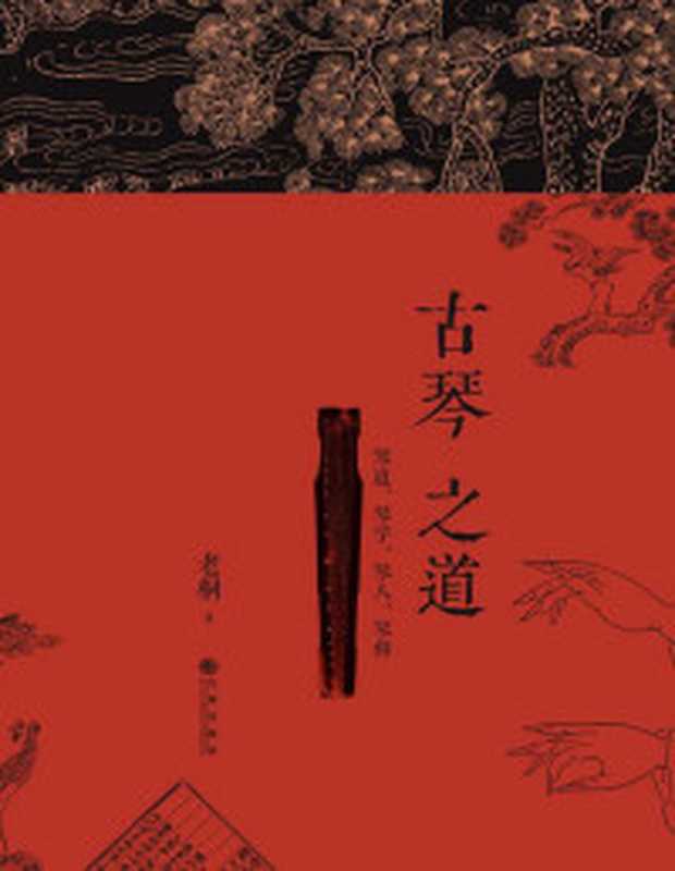 世上为什么要有图书馆(杨素秋)(www.huibooks.com 2023)