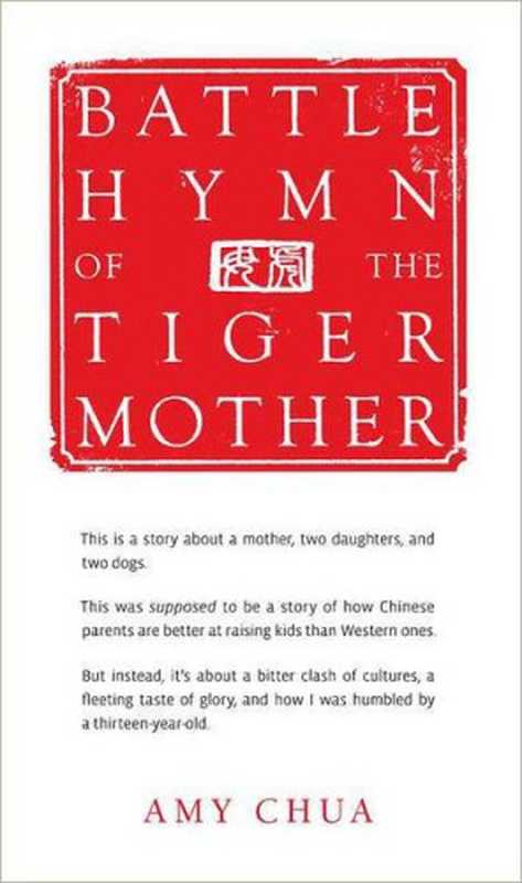 Battle Hymn of the Tiger Mother（Chua  Amy）（Penguin Press HC  The 2011）