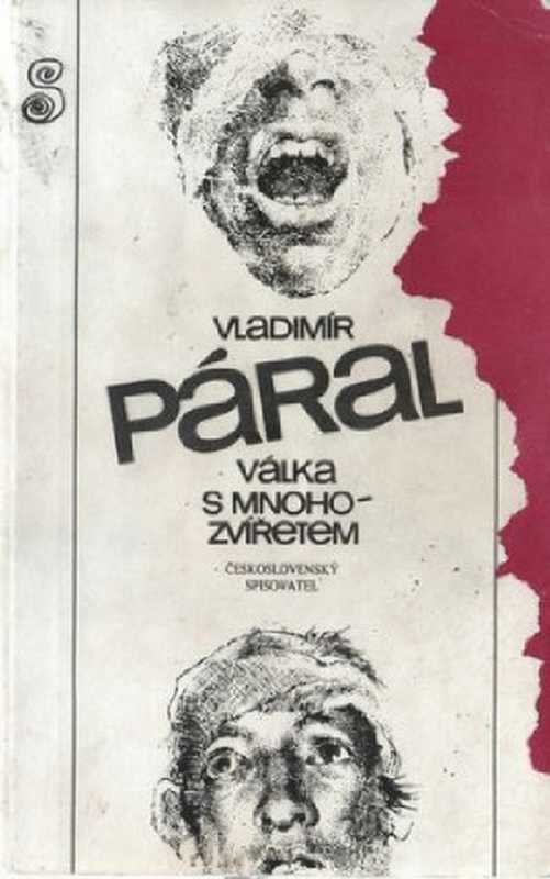 Válka s mnohozvířetem（Páral  Vladimír）（Československý spisovatel 1987）