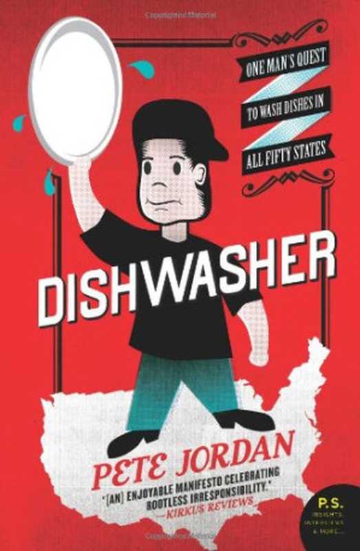 Dishwasher.（Pete Jordan）（Independely Published 2007）