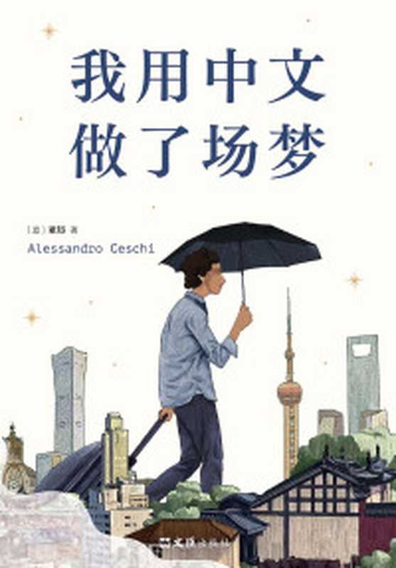 鹿隐之野（押沙龙）（公众号 幸福的味道）