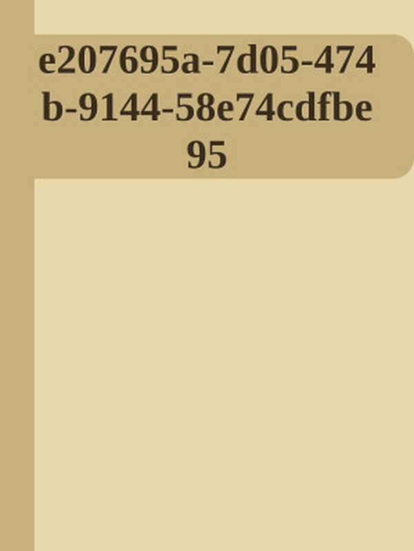 憾生（绕梁三日）