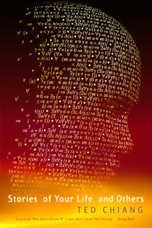 Ted Chiang Compilation(Chiang Ted)(2010)