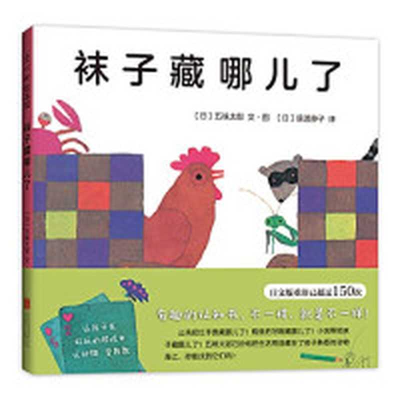 神奇校车 水的故事((美)乔安娜·柯尔文;(美)布鲁斯·迪根图;蒲公英童书馆译 (美)乔安娜. 柯尔文 (美)布鲁斯. 迪根图 蒲公英童书馆译 柯尔 迪根 蒲公英童书馆 Joanna Cole 柯尔 乔安娜)(贵阳 贵州人民出版社 2011)
