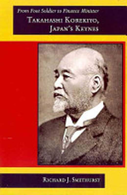 FromFootSoldiertoFinanceMinisterTakahashiKorekiyoJapan