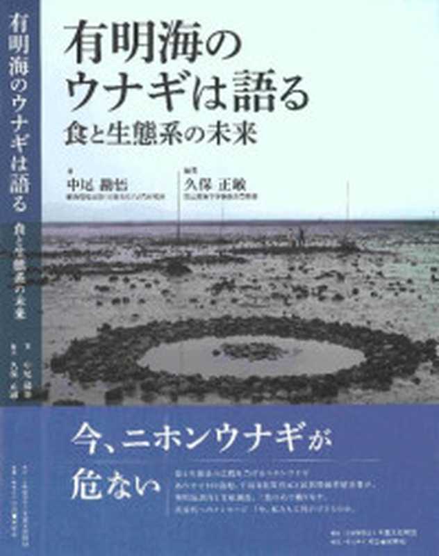 月刊ビッグガンガン 2023 Vol.01 [雑誌]（ビッグガンガン）（スクウェア・エニックス 2023）