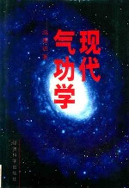 坐忘论（司马承祯）