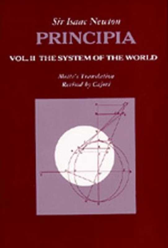 The System of the World (Principia II)（Isaac Newton）（University of California Press 1966）