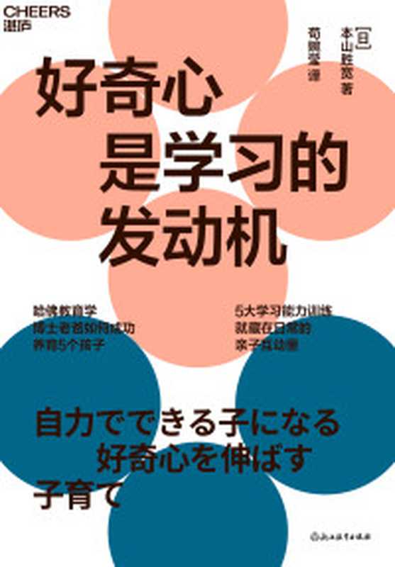 设计 几何_AI时代的设计师生存手册(纪晓亮)