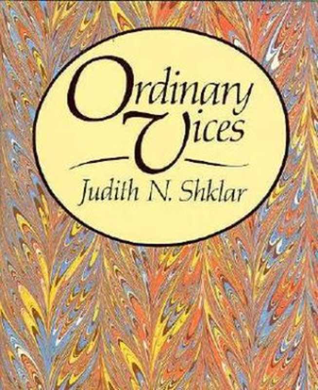 Ordinary Vices（Judith N. Shklar）（Belknap Press 1984）