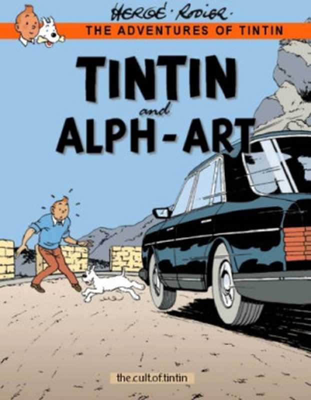 Tintin and Alph-Art (The Adventures of Tintin 24)（Hergé）