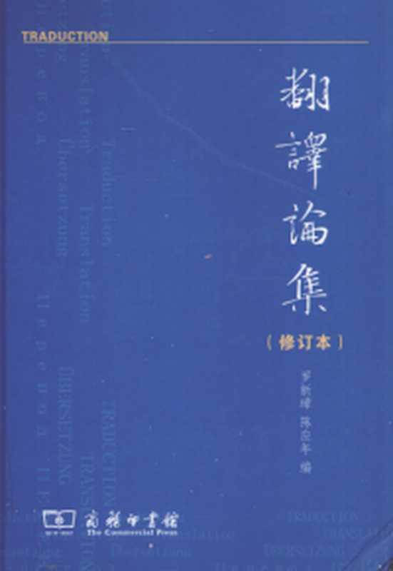 制度是如何形成的(增订版)（苏力）（北京大学出版社2007）