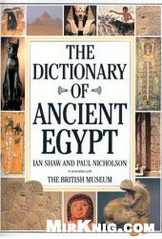 The British Museum Dictionary of Ancient Egypt（Ian Shaw  Paul T. Nicholson）（The American University in Cairo Press 2002）