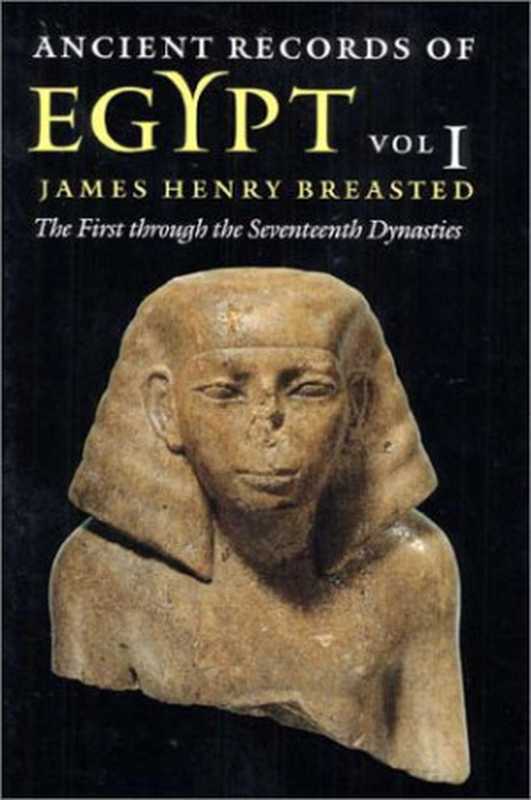 Ancient Records of Egypt  The First Through the Seventeenth Dynasties（James Henry Breasted）（University of Illinois Press 1906）