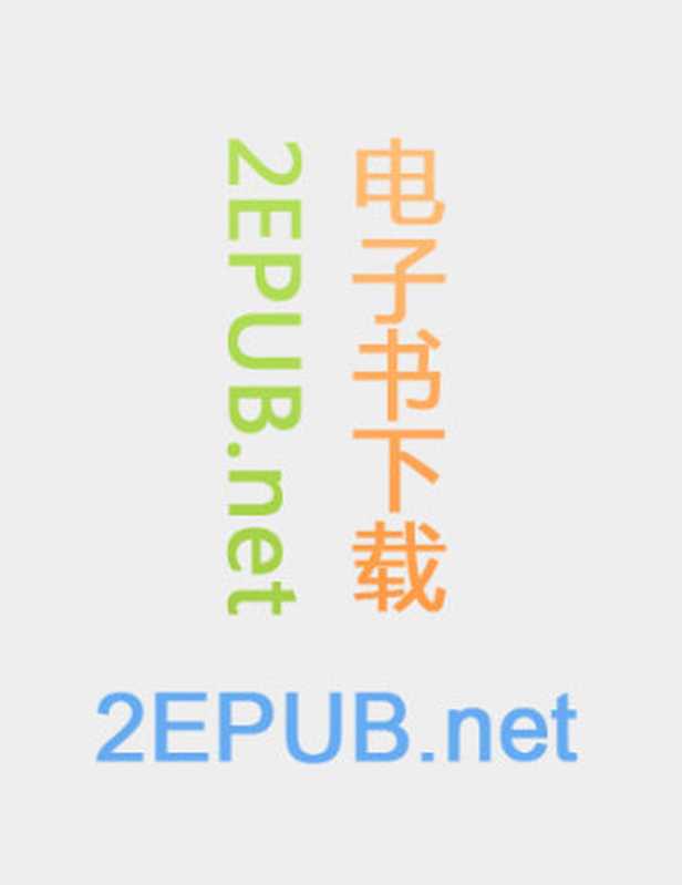 进化心理学--精排版（巴斯）（Createby2epub.net2006）