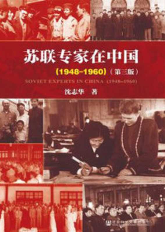 干戈之影 商代的战争观念、武装者与武器装备（李竞恒）（www.huibooks.com 2024）