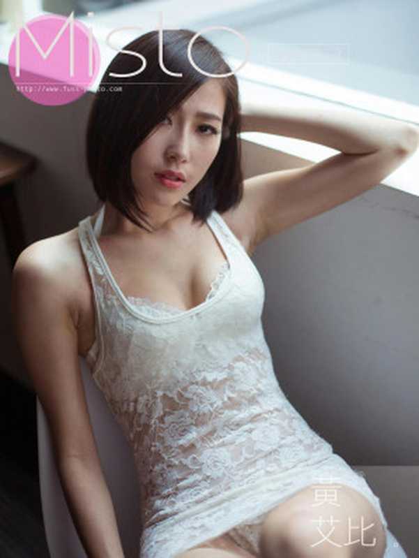 Misto Vol.5-2 黃艾比【知性美人色誘寫真】（小題大作工作室）（滾石移動）