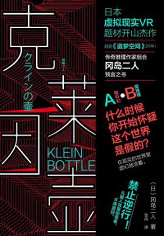 心是孤独的猎手（“20世纪百佳英文小说”奥普拉读书俱乐部推荐图书改编电影获两项奥斯卡提名。）（卡森•麦卡勒斯[卡森•麦卡勒斯]）（2018）