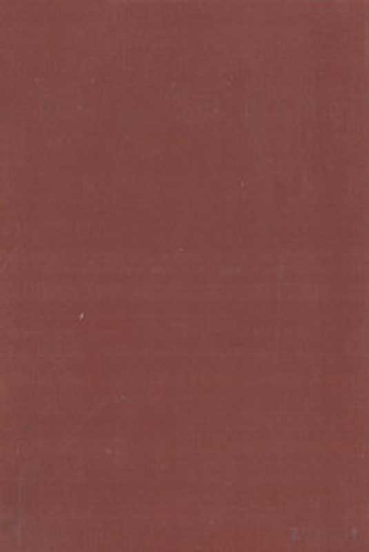 恋と禁忌の述語論理(講談社ノベルス)（井上真偽[井上真偽]）（2015）