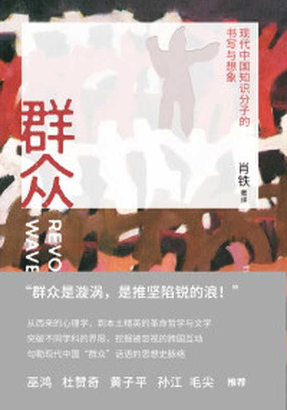 道德浪女 多边关系、开放关系和其他奇妙关系模式的实用指南（全新简中译本2025正式版）（[美]多西·伊斯顿  [美]珍妮特·W·哈迪  Jeambo  Dossie Easton  Jan...）（2025）