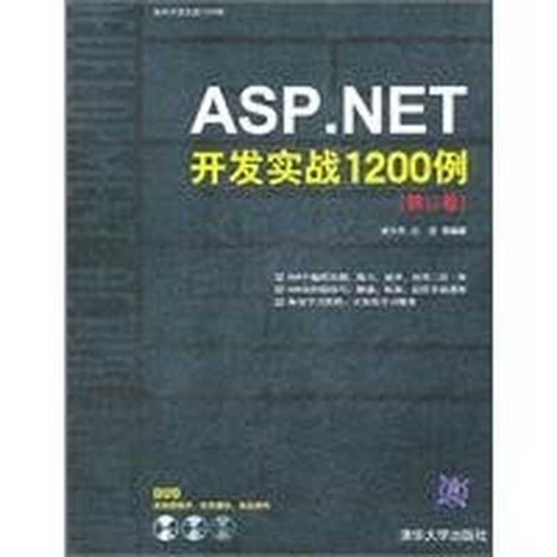 世界のテックジャイアントを震撼させたDeepSeek革命（AI活用推進家 ゆう）（2025）