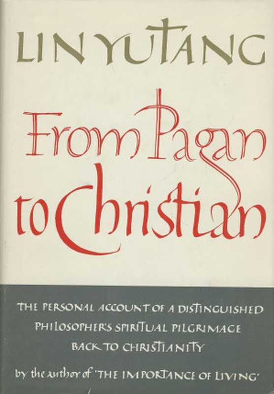 From Pagan to Christian（Lin Yutang）（The World Publishing Company 1959）
