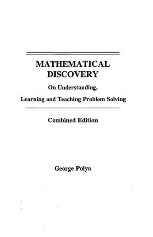 Mathematical Discovery（George Polya）