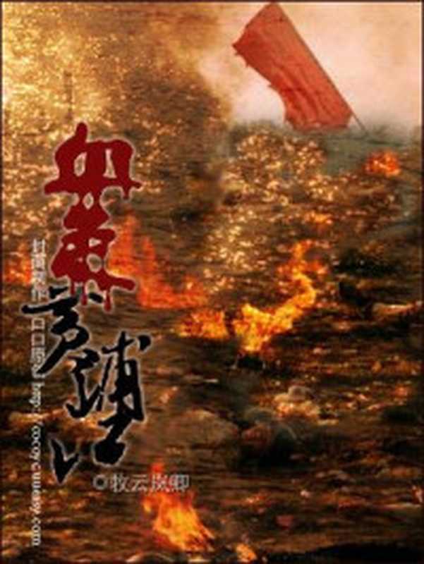 穿成反派的我靠沙雕苟活（马户子君）（2024）