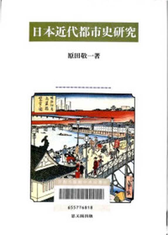 最后的耍猴人（马宏杰[马宏杰]）（浙江人民出版社2015）
