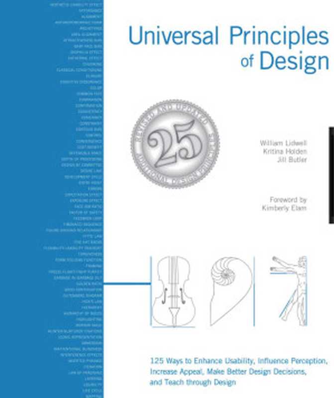 设计的125条通用法则(WilliamLidwellKritinaHoldenJillButler)(中国画报出版社2019)