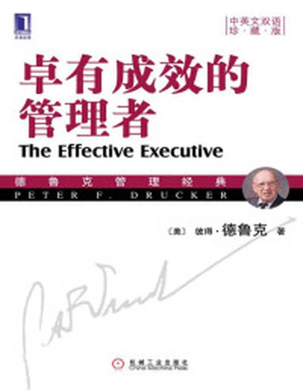 布鲁克林有棵树(贝蒂•史密斯)(凤凰出版传媒集团 译林出版社 2009)