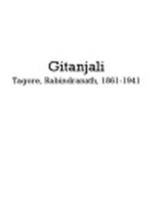 Gitanjali（RabindranathTagore）