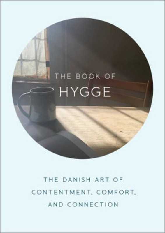 The Book of Hygge The Danish Art of Contentment Comfort and Connection(Thomsen Brits Louisa)(Plume 2017)
