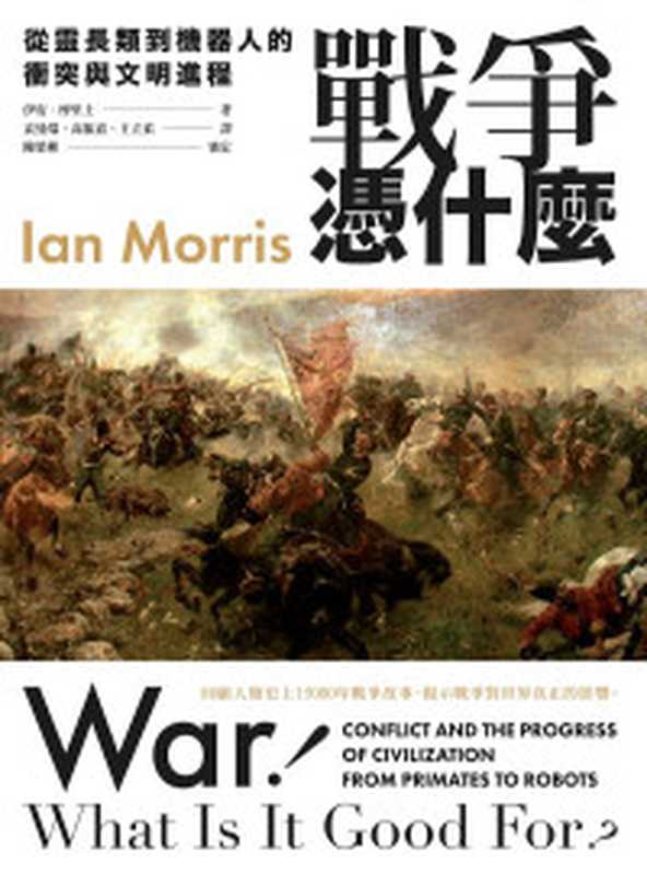 以毒为药 古代中国的医疗、文化与政治（刘焱）（光启书局 2024）