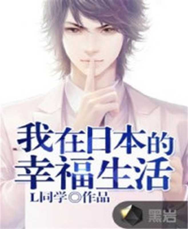 道诡异仙（狐尾的笔）（2023）