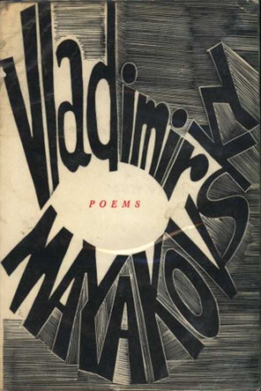 MayakovskyPoems(VladimirMayakovsky)(Progress1965)