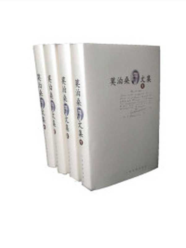 玻璃球游戏（[德国]赫尔曼·黑塞&张佩芬[[德国]赫尔曼·黑塞&张佩芬]）（上海译文出版社2011）