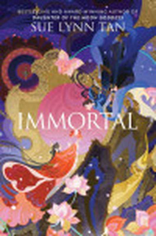 Immortal（SueLynnTan）（HarperCollins2024）