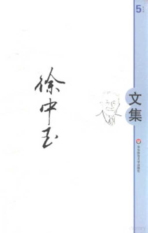 与伊壁鸠鲁一起学习看见（镜观者 与哲学家谈生活）（昂热利科·加庸-雅盖尔）（上海三联书店 2023）