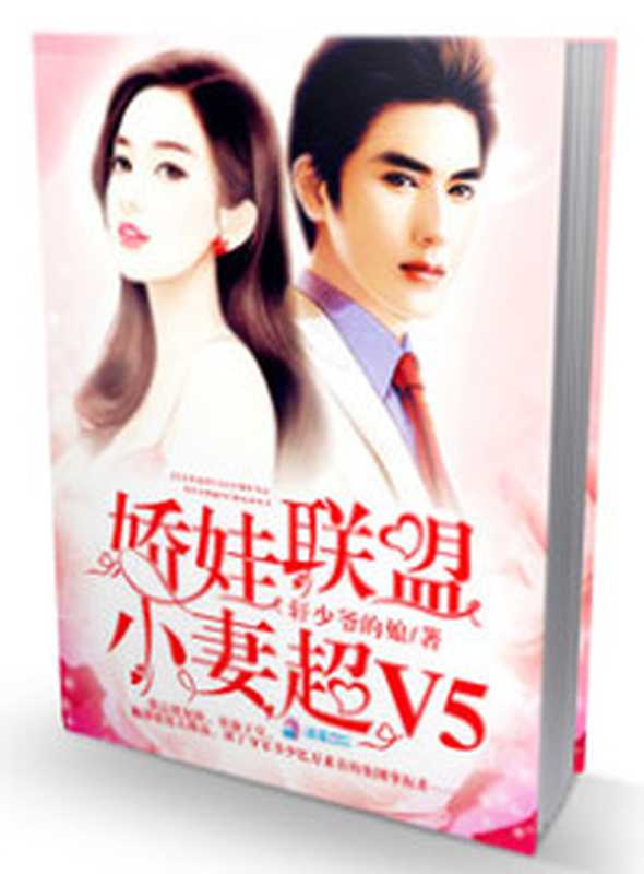 日不西沉（金丙 [jinbing]）（江苏文艺出版社 2017）